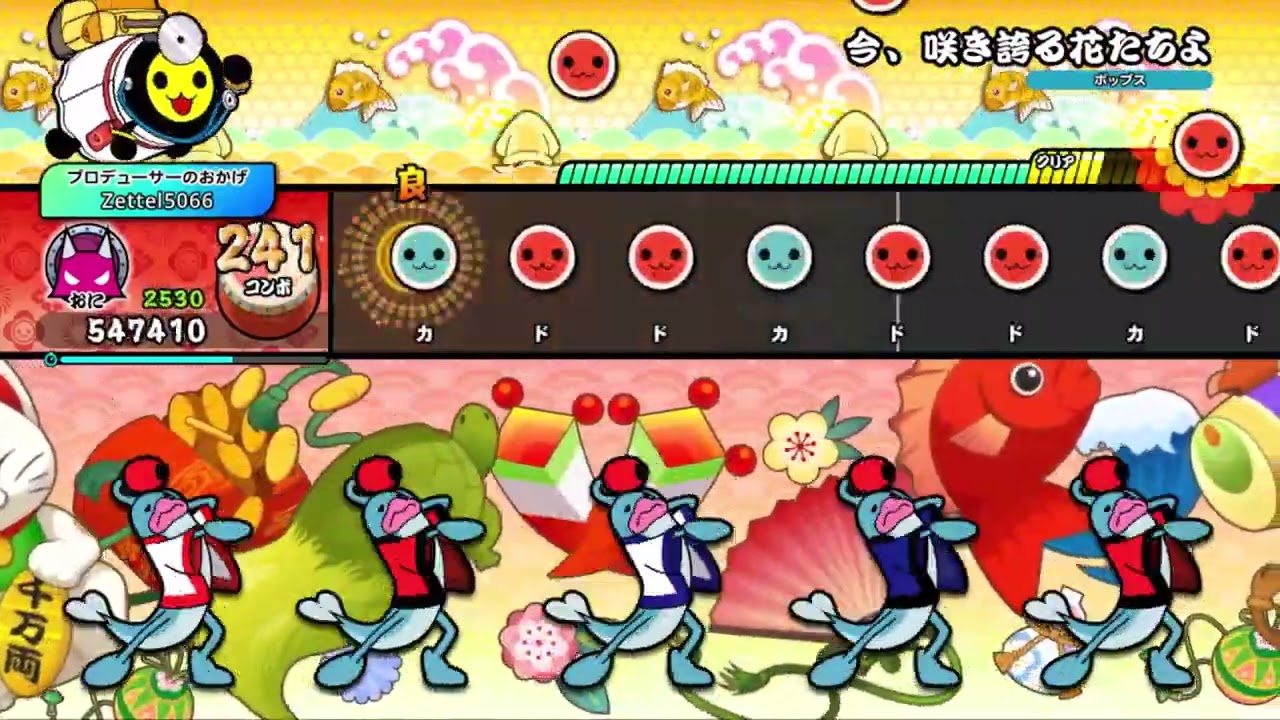 【太鼓の達人DF】今、咲き誇る花たちよ