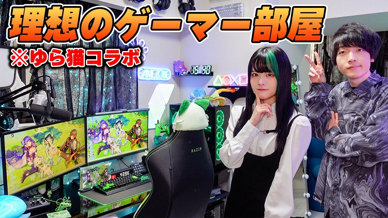 【突撃PCデスク周り紹介】視聴者さんゆら猫さんのゲーム環境を見せてもらいました。