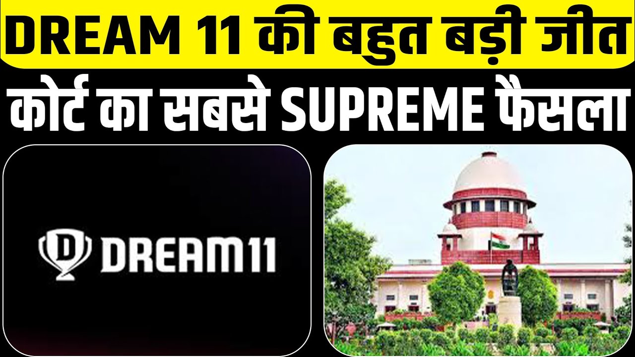 Breaking News: Dream 11&rsquo;s MY 11 Triumph in Supreme Court - How ₹49 Transformed into Wealth! 