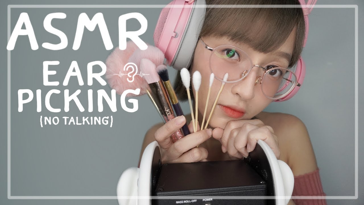 ARISA | ASMR ❤ | แคะหูออนไลน์ (NO TALKING)