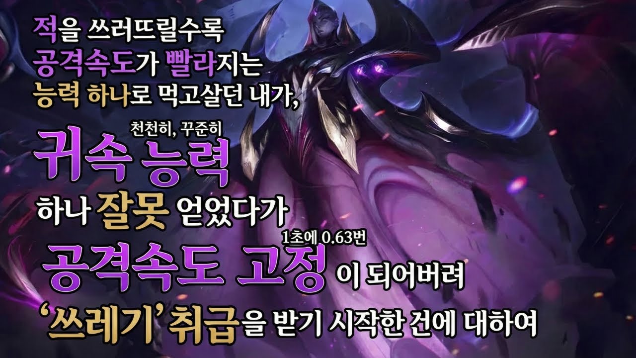 천꾸 벨베스