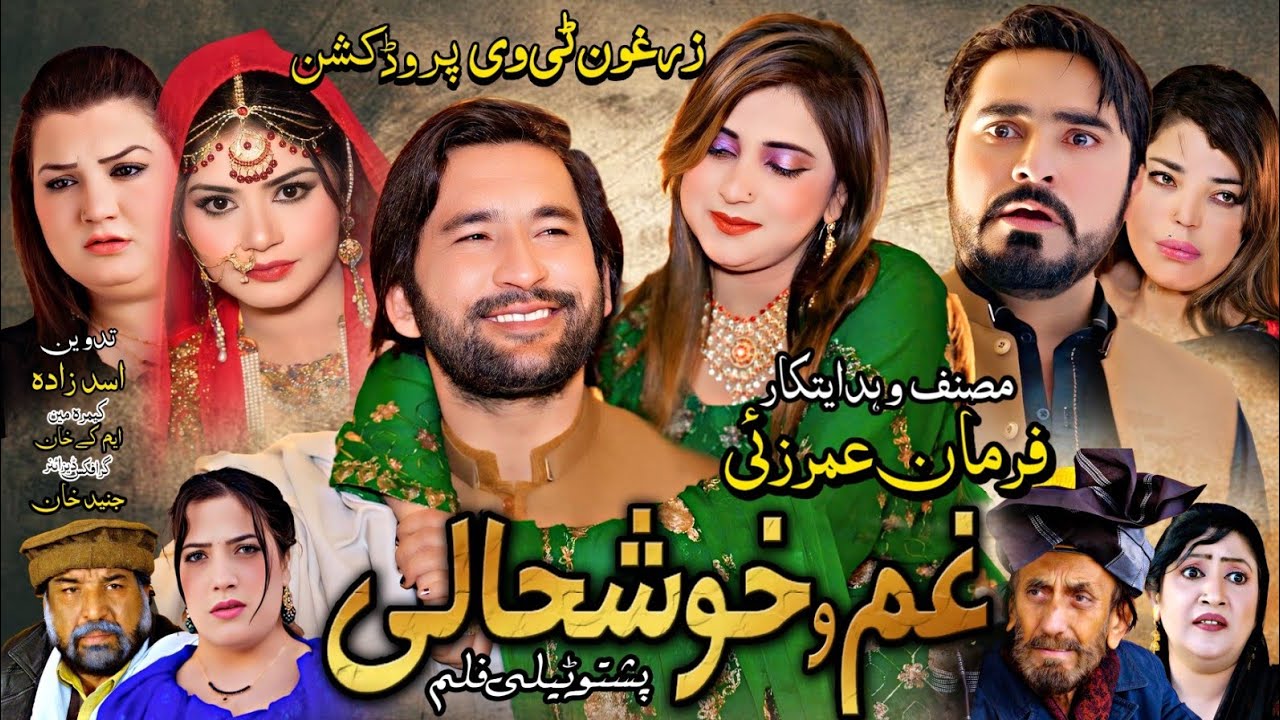 Pashto New Drama ( Gham  Aw Khushali ) New Pashto Drama Zarghoon Tv Hd Drama