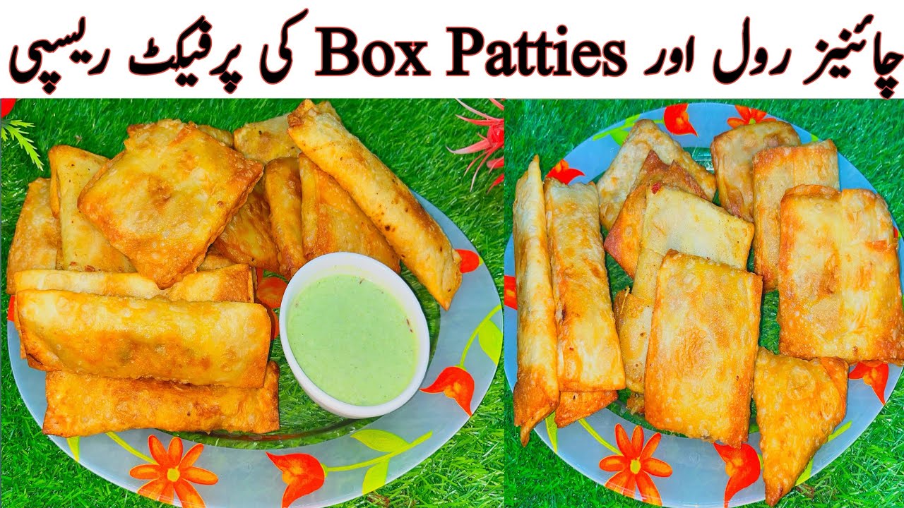 چائنیز رول اور باکس پیٹیز کی پرفیکٹ ریسیپی | Chinese Roll & Box Patties Recipe |AsmaR Cooking ❤️