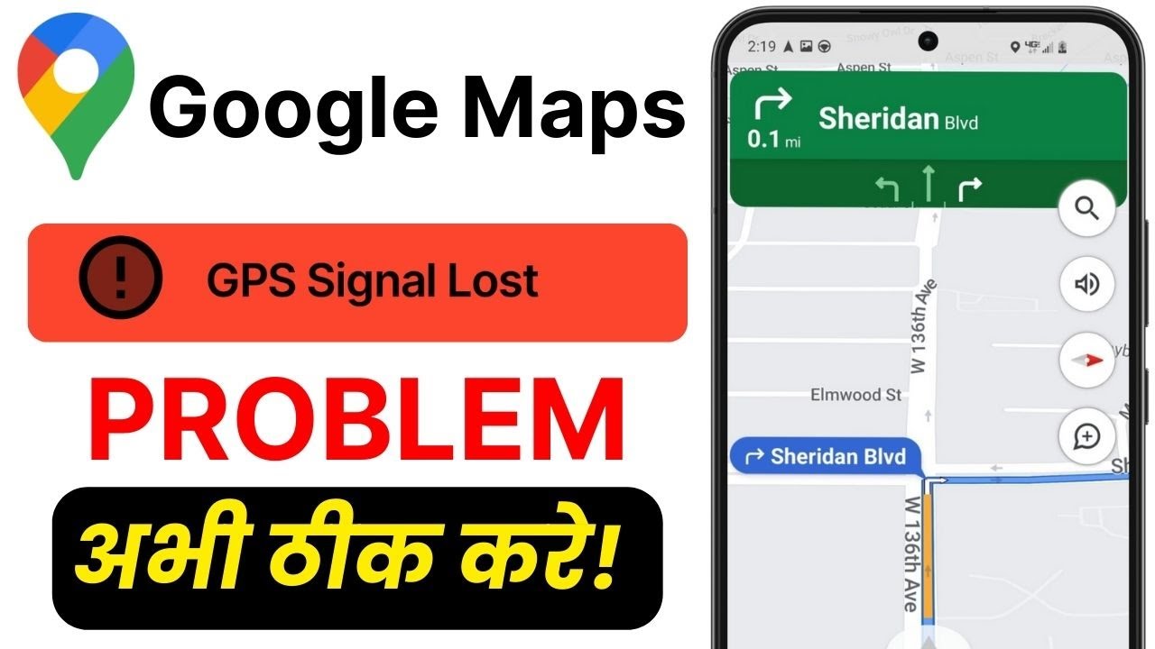 GPS Signal Lost Problem Fix | Improve GPS Accuracy Solution | Navigation Error Update