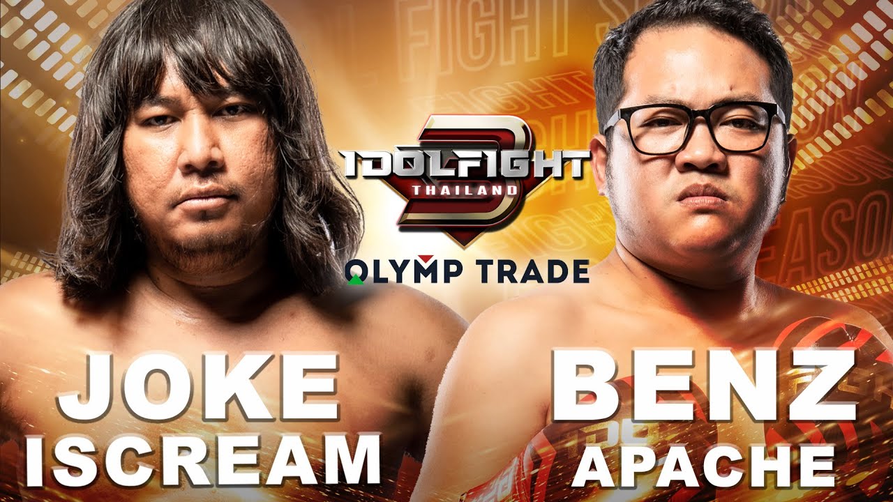 Benz Apache vs Jokeiscream [FULL FIGHT] Idol Fight 3 Presented by Olymp Trade