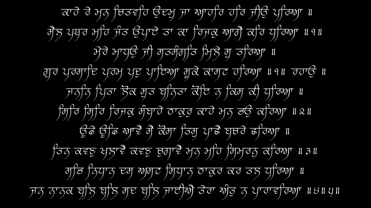 Mere Madho Ji Satsangat Mile So Tariya - Bhai Jaspinder Singh - 09/28/22 - Live SRS Chicago