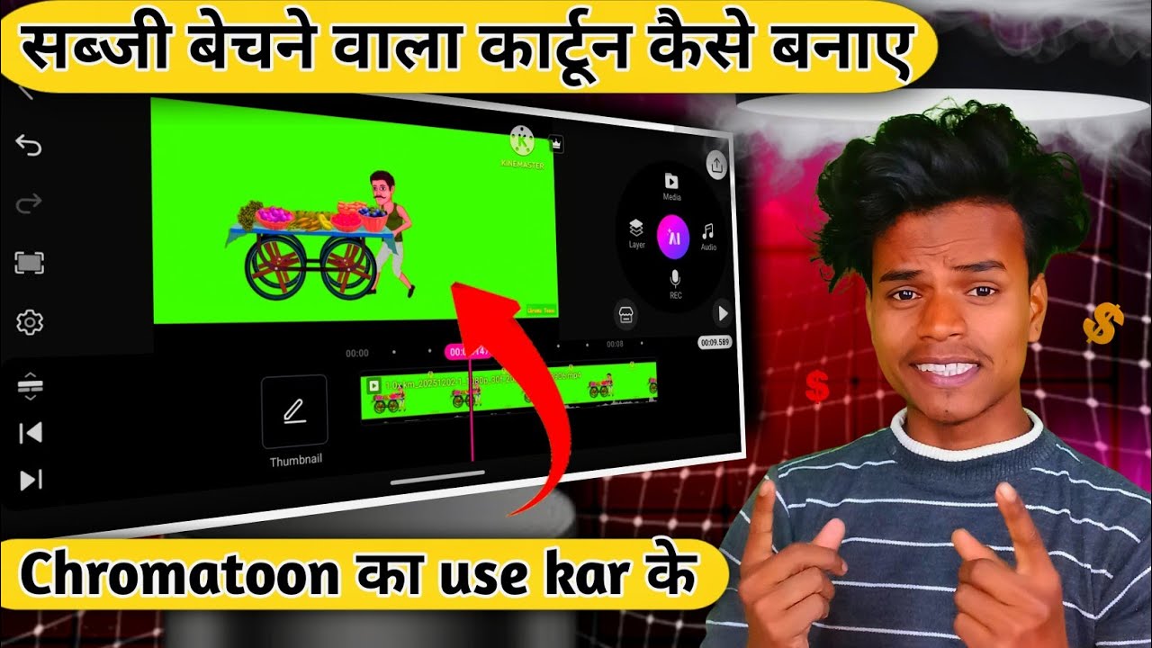 सब्जी बेचने वाला कार्टून  बनाएं | sabji bechane wala cartoon  kaise karen 
