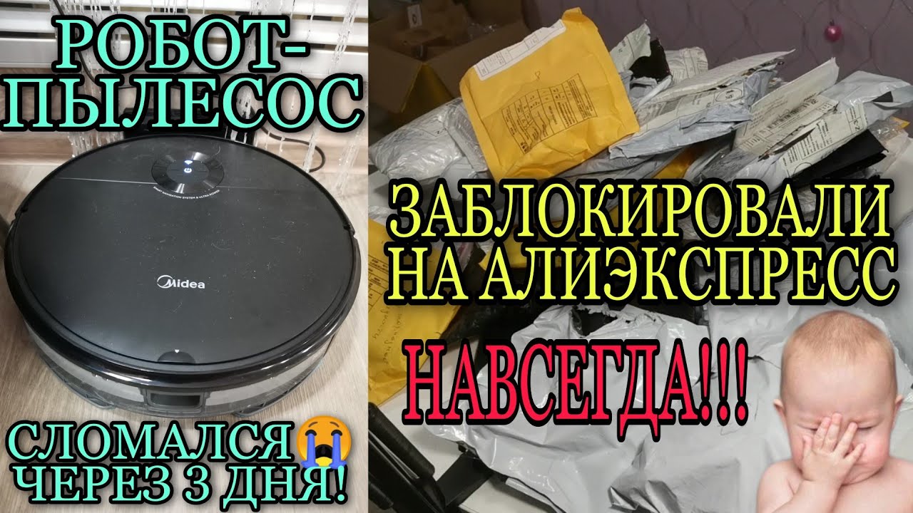 #28 Куча ХАЛЯВЫ с Алиэкспресс.Идеи подарков с WILDBERRIES  Gift’n’Home. Заблокировали аккаунт на Али