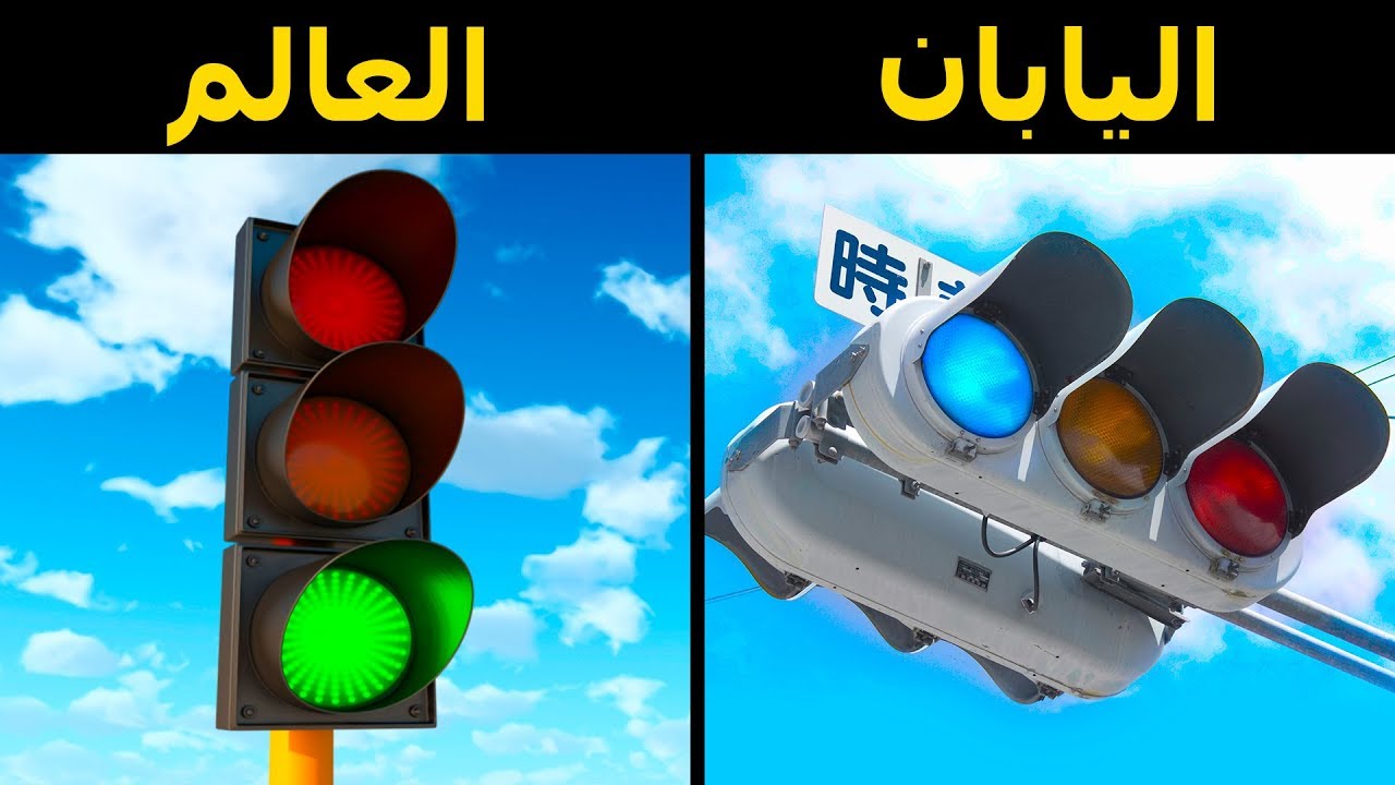 إليك 29 شيء لا يوجد سوى في اليابان