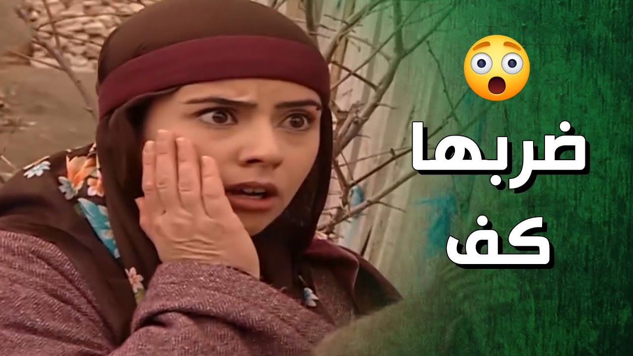 نيرمين جربت تتحدى زوجها وما تسمع كلامه ! ضربها كف مرتب 😲 الارض الطيبة