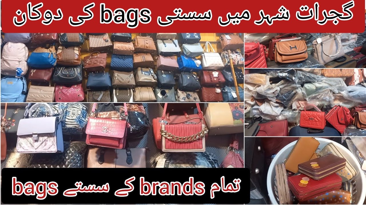 cheapest ladies bag in gujrat|| Branded ladies bags in low price|| Asmara diary