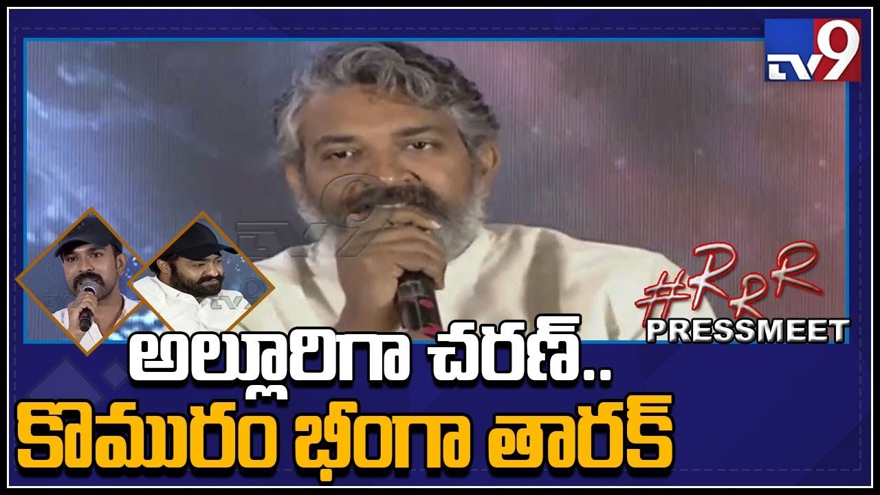 SS Rajamouli reveals Jr NTR and Ram Charan roles in RRR at Press Meet - TV9