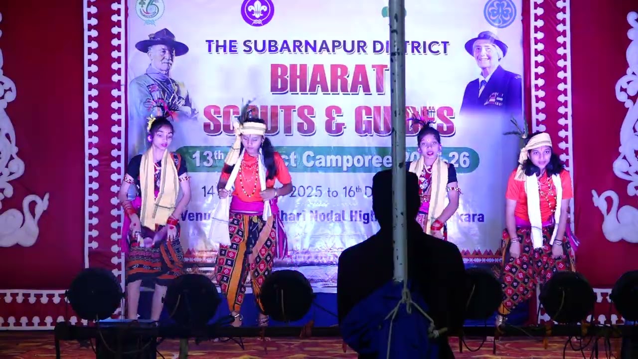 13th Subarnapur District Camporee 2025-26 Venue -B.B.N.H.S, Sankara 14/12/2025 To 16/12/2025