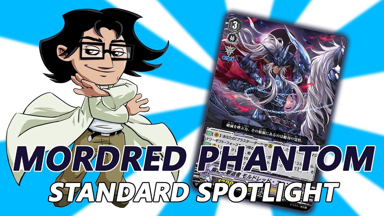Illusionary Revenger, Mordred Phantom - Standard Deck Spotlight