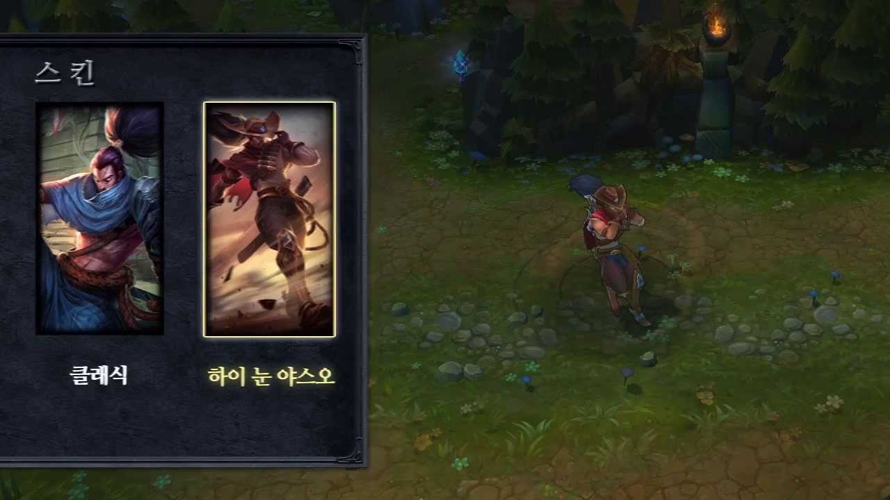 야스오 챔피언 집중 탐구  | 스킬 소개 - 리그 오브 레전드
