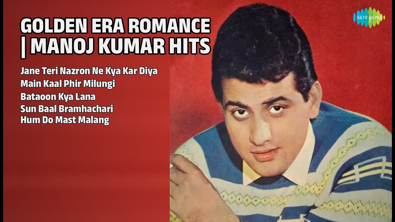 मनोज कुमार हिट्स | Lata Mangeshkar Songs | Jane Teri Nazron Ne Kya Kar Diya