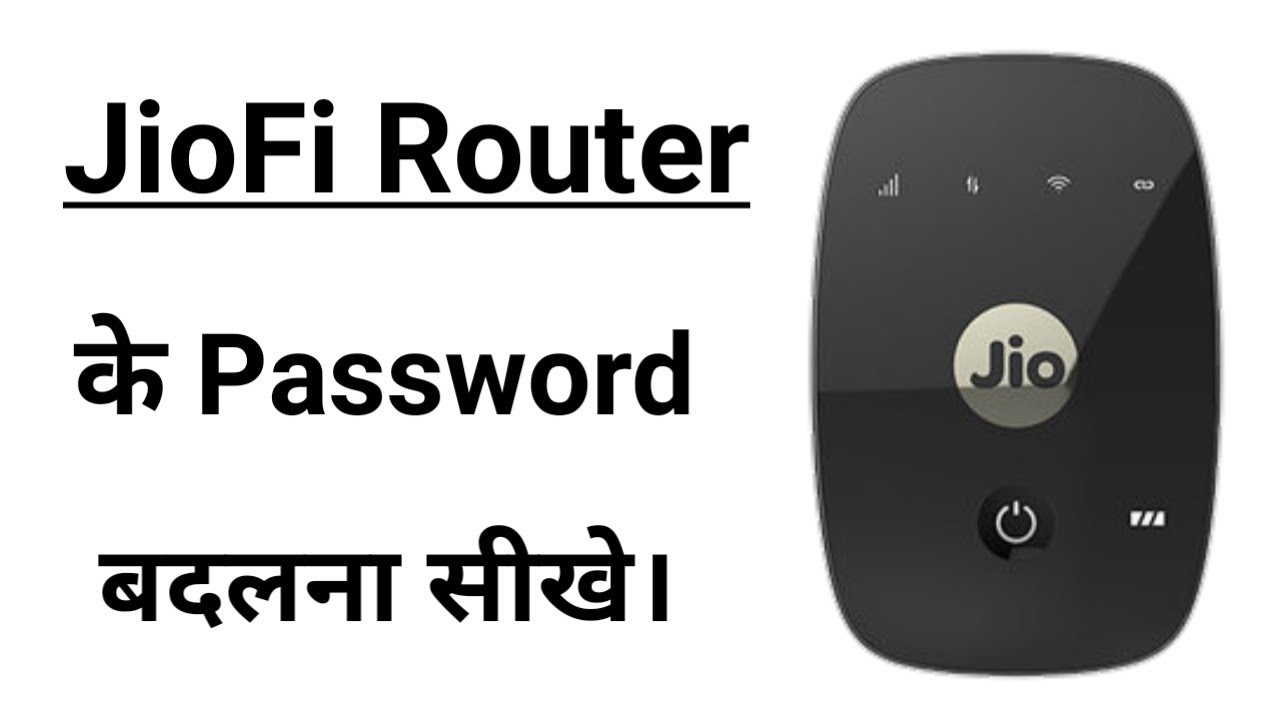 Jiofi router ke password kaise change kare ? how to change jiofi password in 2021?