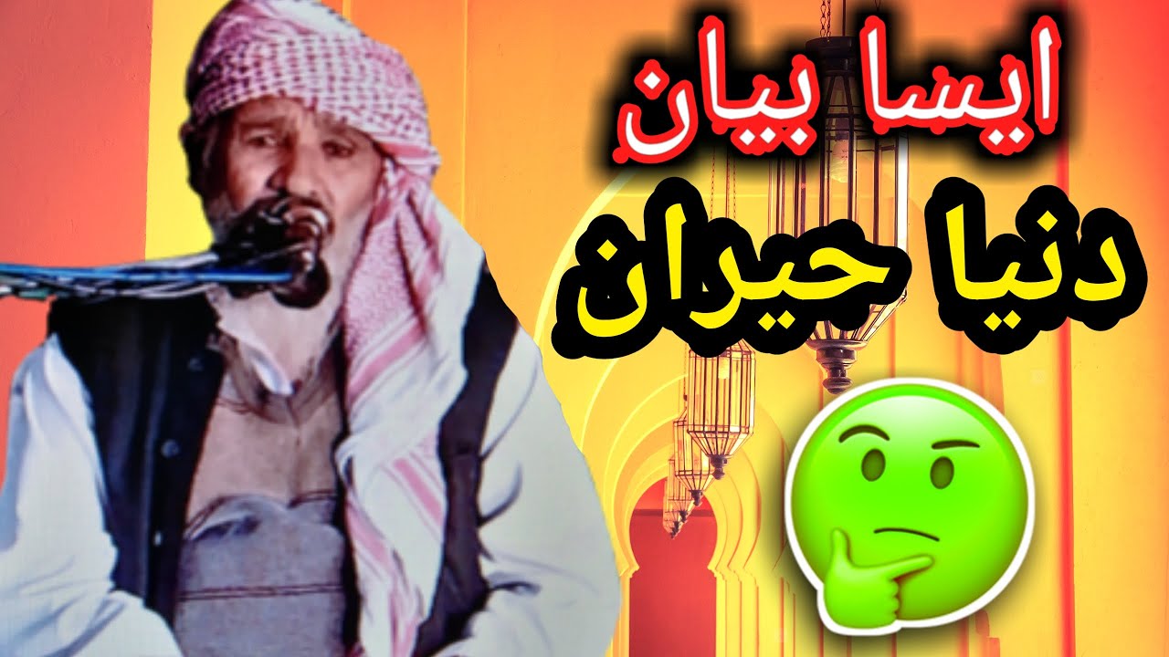 syed mukhtar shah jilani/moulana mukhtar shah new bayan 2022 Ahl e Hadith tv