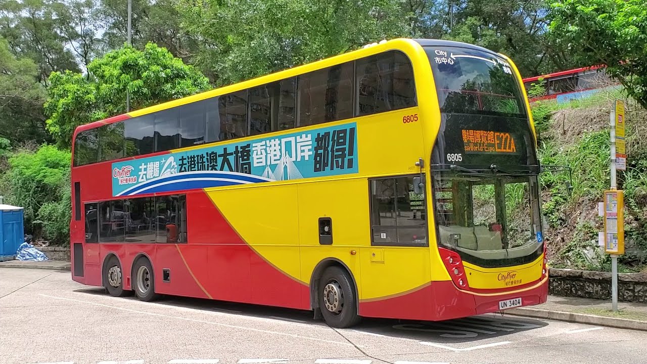 Hong Kong Bus Cityflyer 6805 @ E22A 城巴機場快線 Alexander Dennis Enviro500 MMC New Facelift 康盛花園 - 機場博覽館