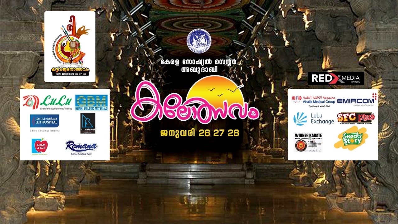 KSC YOUTH FESTIVAL