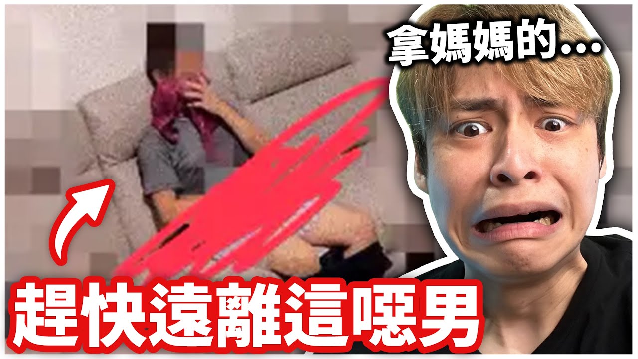 男友私底下竟然會偷拿我媽的...你們有遇過奇怪的另一半嗎？