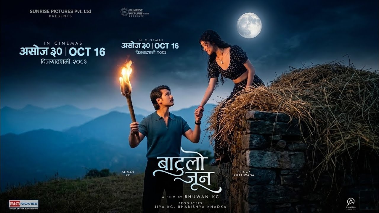 BATULO JUN - ANMOL KC,PRINCY KHATIWADA,BHUWAN KC 2026