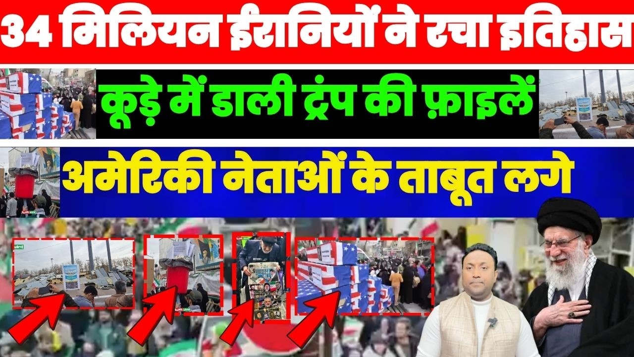 अभी-अभी IRAN की 16 बड़ी ख़बरें PAL PAL NEWS | NADEEM AKRAM | 11 FEB 2026