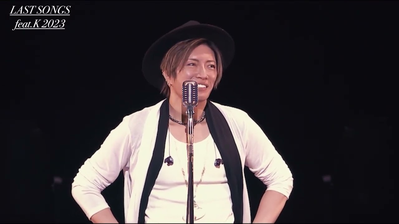 GACKT LAST SONGS 2023 feat.K MCパート 笑いが止まらくなった原因の話