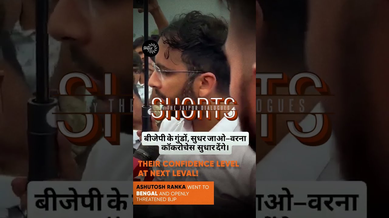 Ashutosh Ranka THREATENED BJP