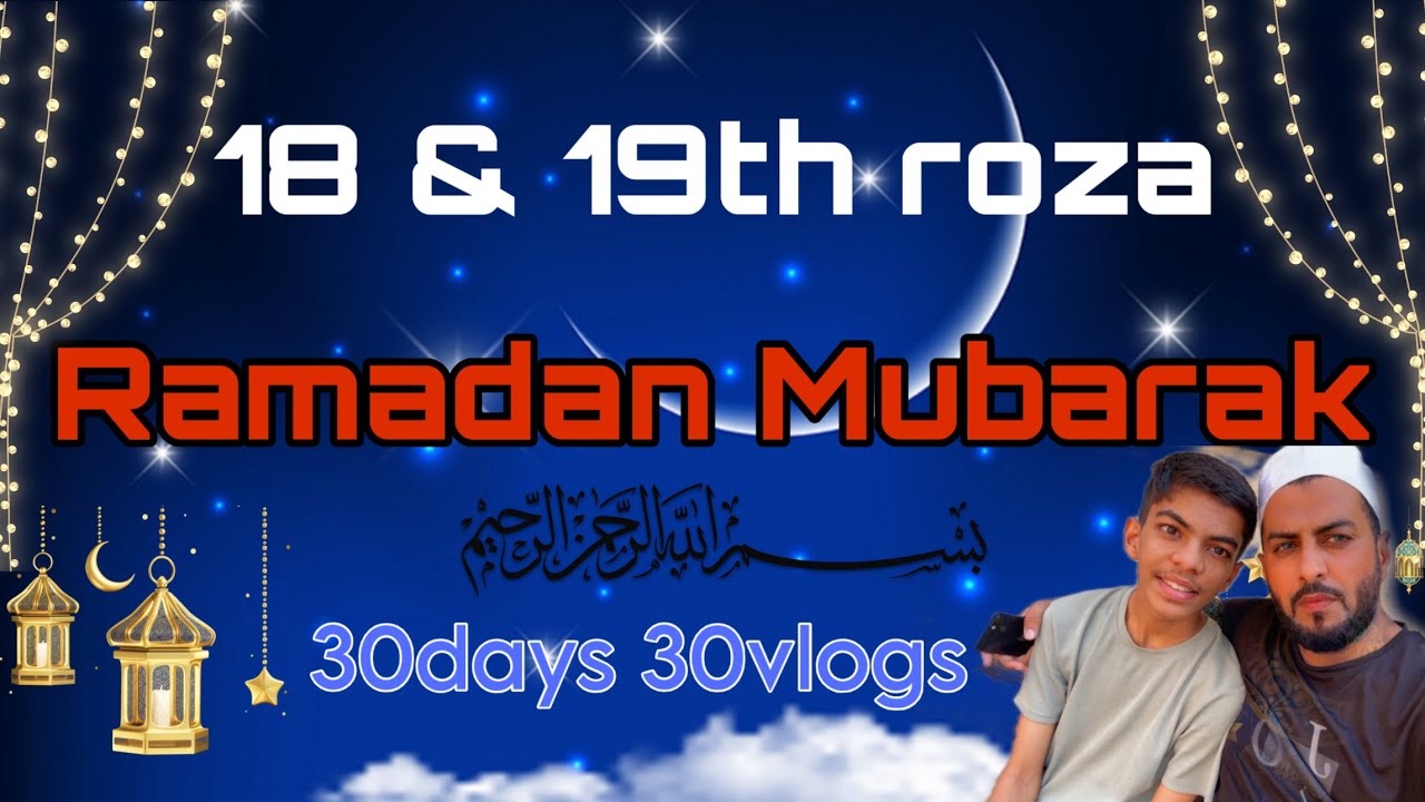 18th and 19th roza Mubarak ||30 days 30 vlogs|| Ramadan Mubarak || special days of ramadan