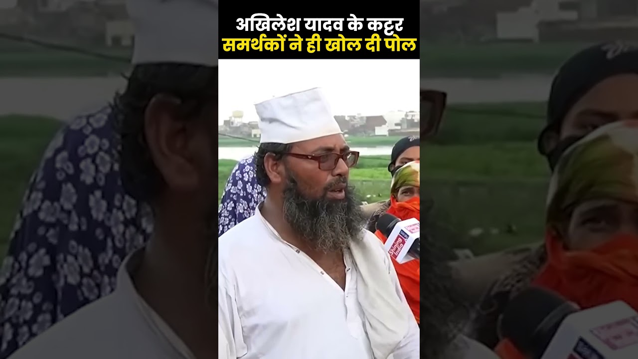 Massive Political Shift! 🚨 Hardcore SP Supporter Praises CM Yogi Adityanath!