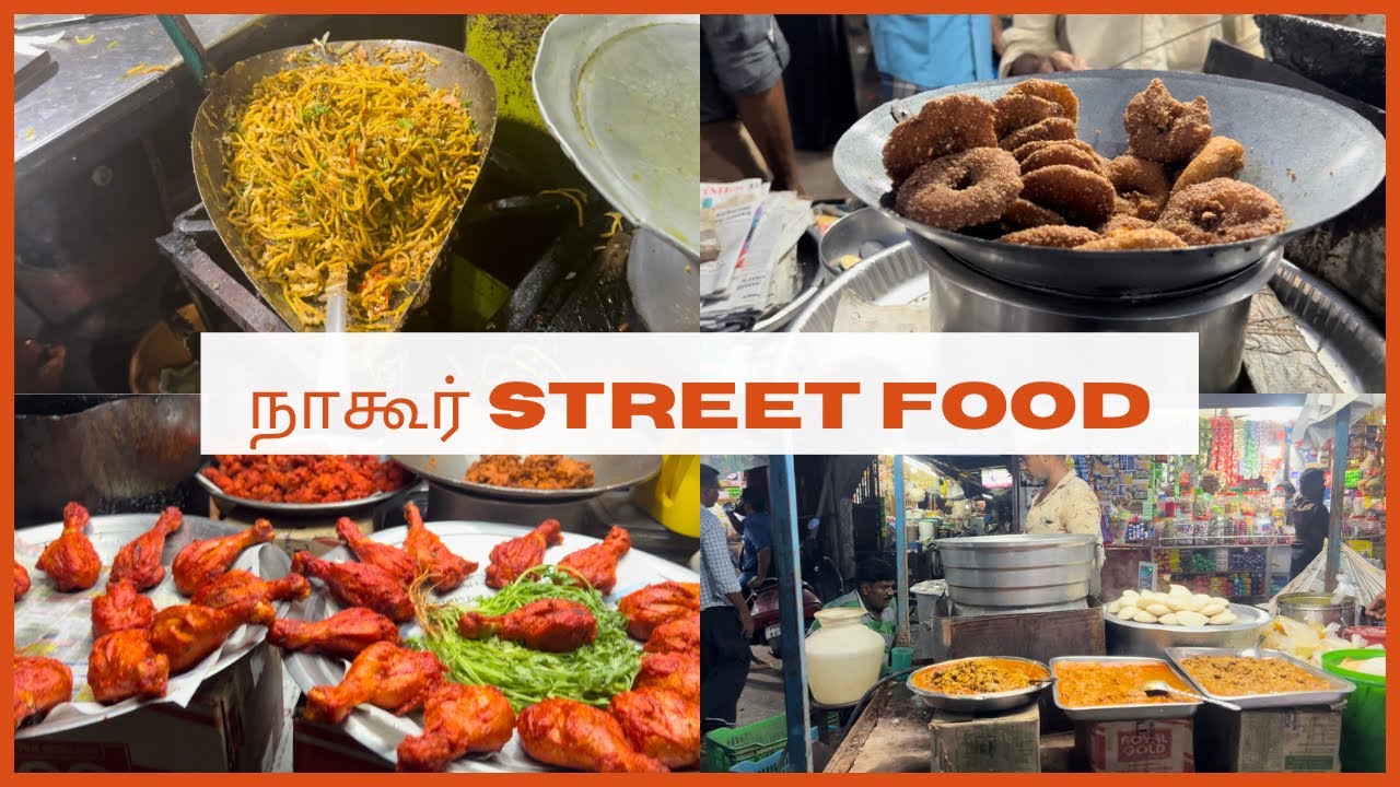 நாகூர் Street Food | Nagore Diaries | #hajatoday #nagore #streetfood