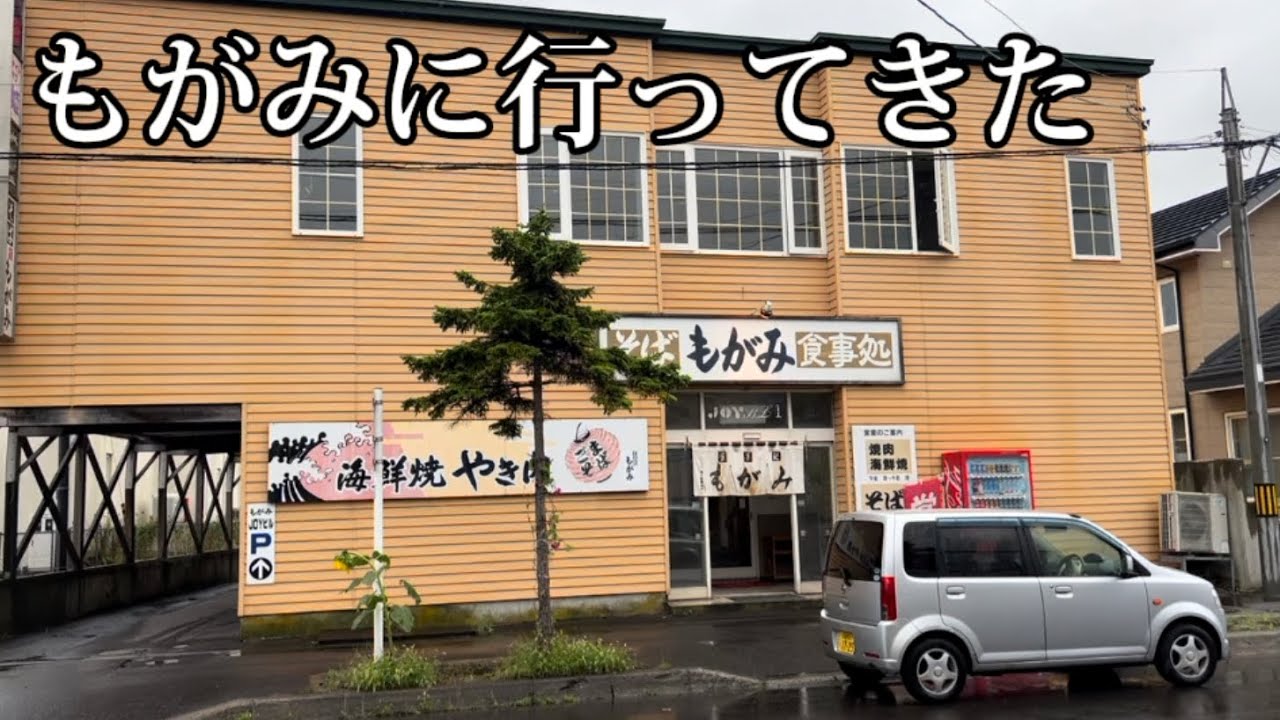 看板に書かれた海鮮焼きと焼き肉で広い座敷に焼き肉台のテーブルもあります