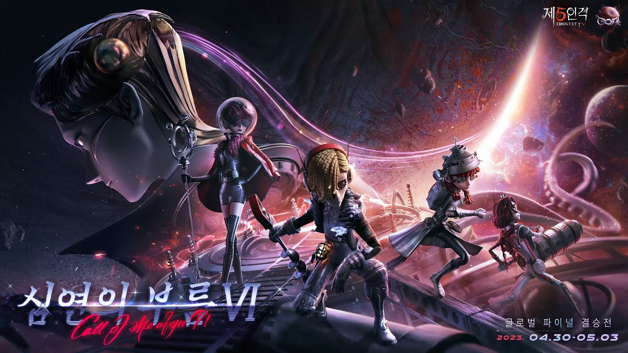심연의 부름VI(Call of the Abyss VI)글로벌 파이널 결승전 DAY2