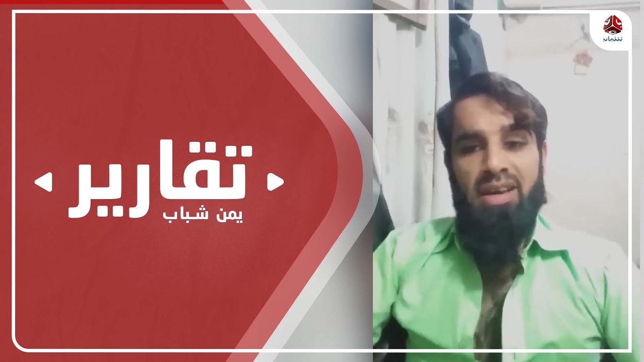 حمدي المكحل .. البطل الذي صرخ في وجه الباطل حيا وميتا