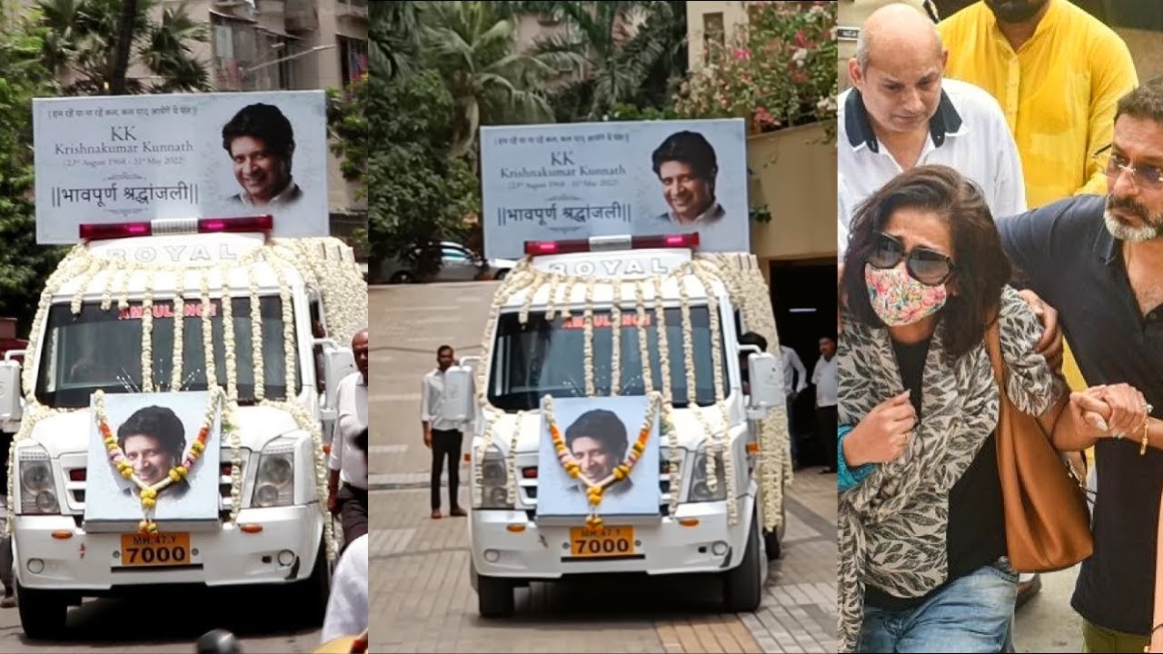 Singer KK Last Rites | Bollywood Singer KK Last Rites News | Singer kk Last Video