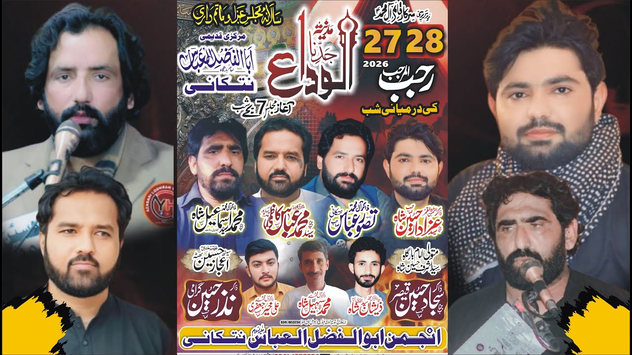 Live Majlis Aza 27, 28 Rajjab 2026 Nutkani Taunsa Shareef @taunsaazadarinetwark