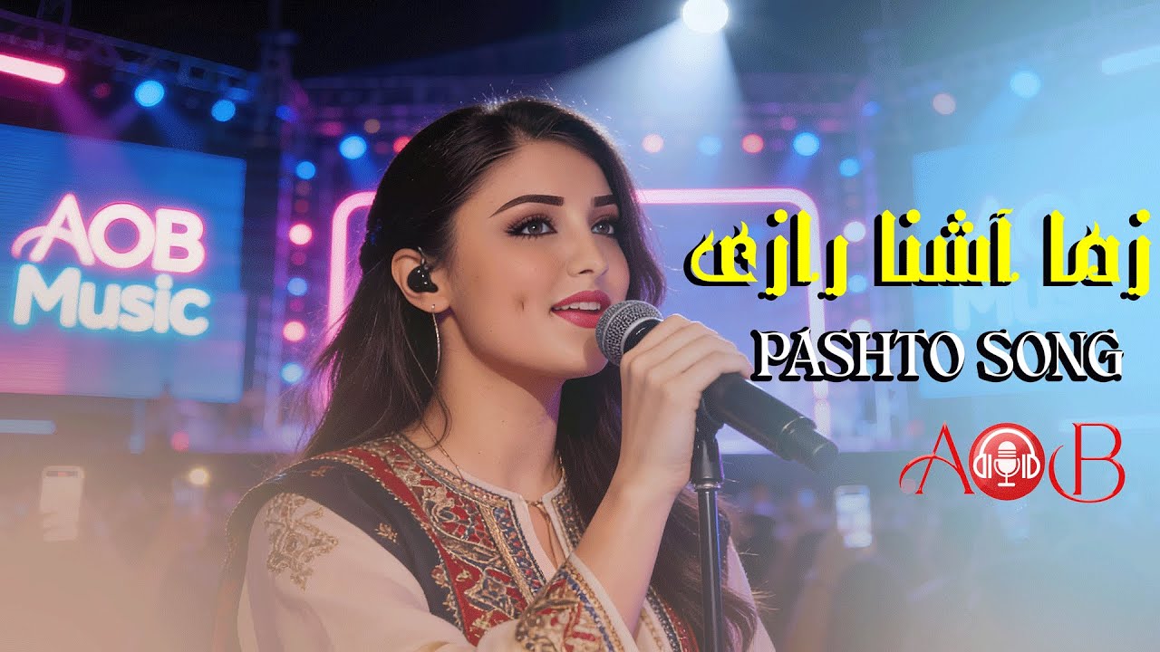 Zama Ashna Razi | Pashto Love Song | Trending Pashto Music