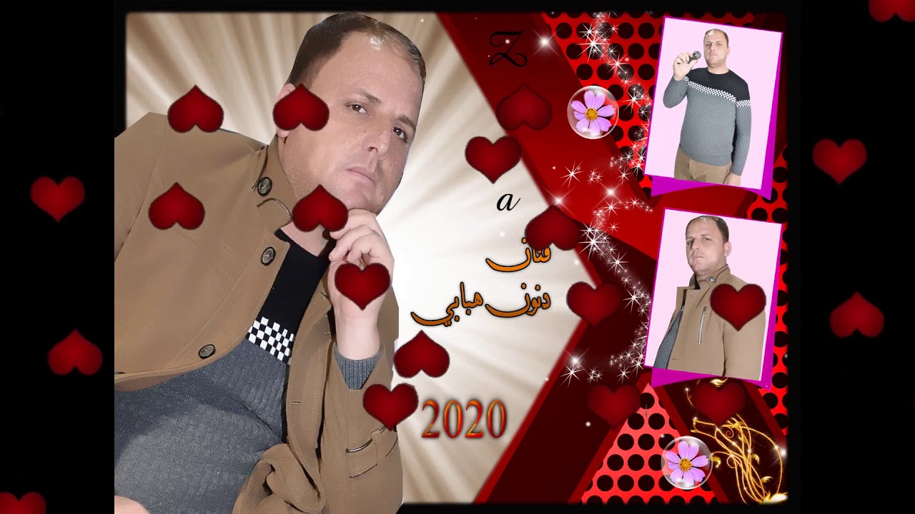 فنان دنون هبابي جتيته