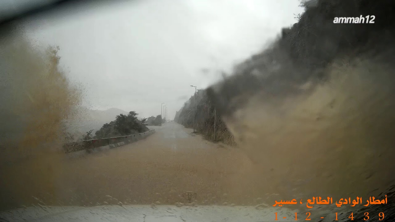 عسير - الوادي الطالع 1-12-1439