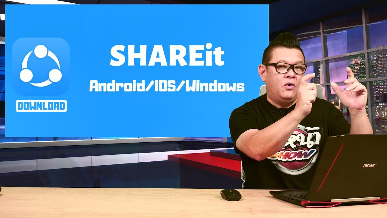 ShareIT แอพส่งไฟล์ข้ามแพลตฟอร์ม มีช่องโหว่ เลิกใช้! ใช้ Snapdrop แทน