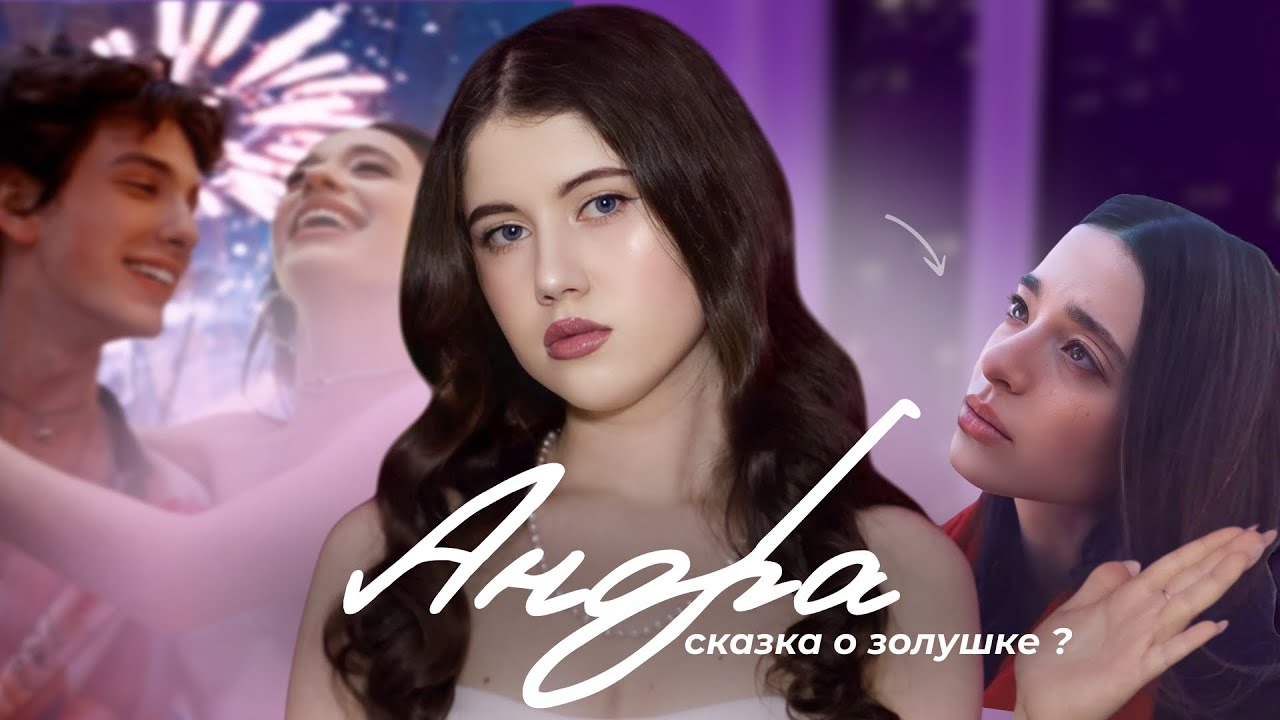 ФИЛЬМ АНОРА // ЧТО ЭТО БЫЛО ?