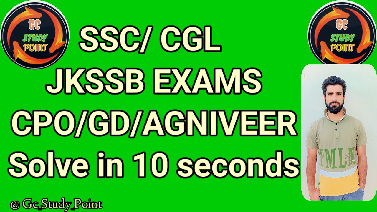 SSC/CGL/CPO/GD/AGNIVEER/JKSSB EXAMS(NT /STOCK ASSISTANT/FAA) #youtube #viralvideo #gc #impquestion