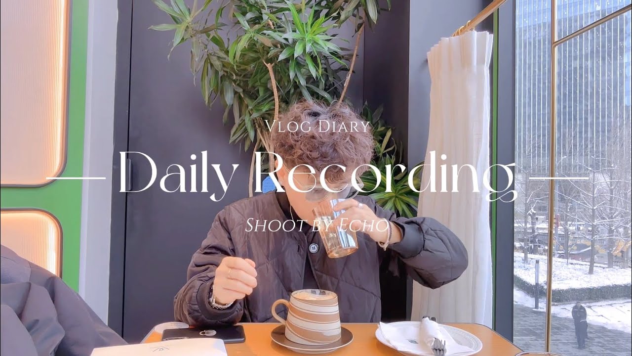 Today's Record