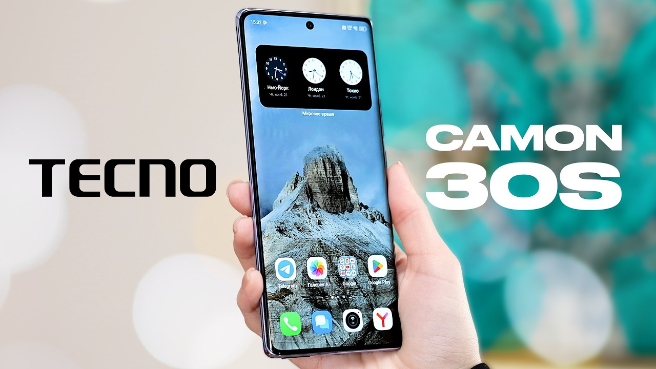 Helio G99 - ВСЁ! Обзор TECNO CAMON 30S на новом MediaTek