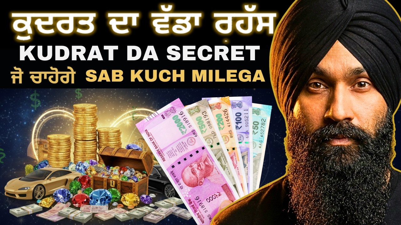 2.5 Crore Karza Clear Kita | Kudrat De 4 Secrets | LOA | Punjabi | Nav Singh