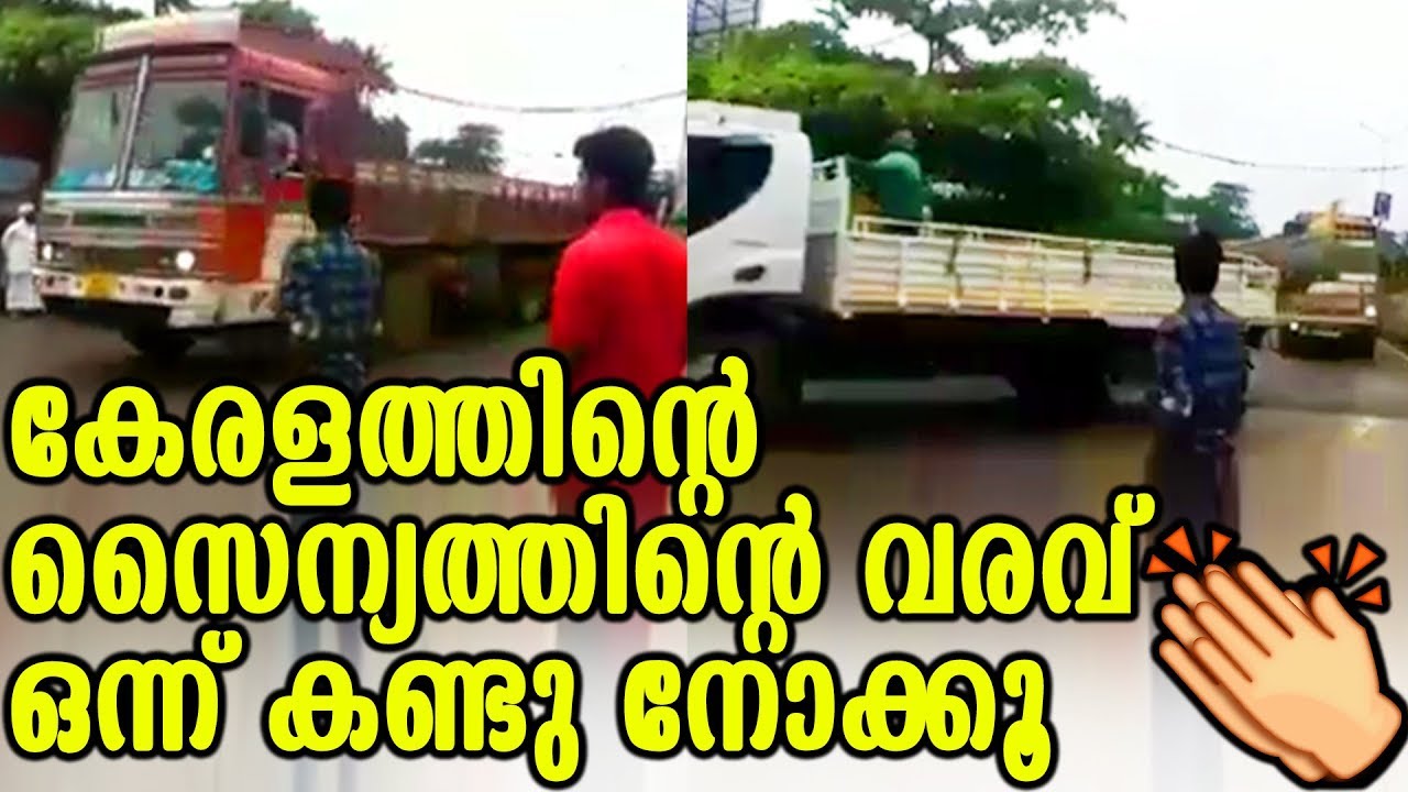 കേരളത്തിന്റെ സൈന്യത്തിന്റെ വരവ്  ഒന്ന് കണ്ടു നോക്കൂ | Mass Entry Of Fishers Boat