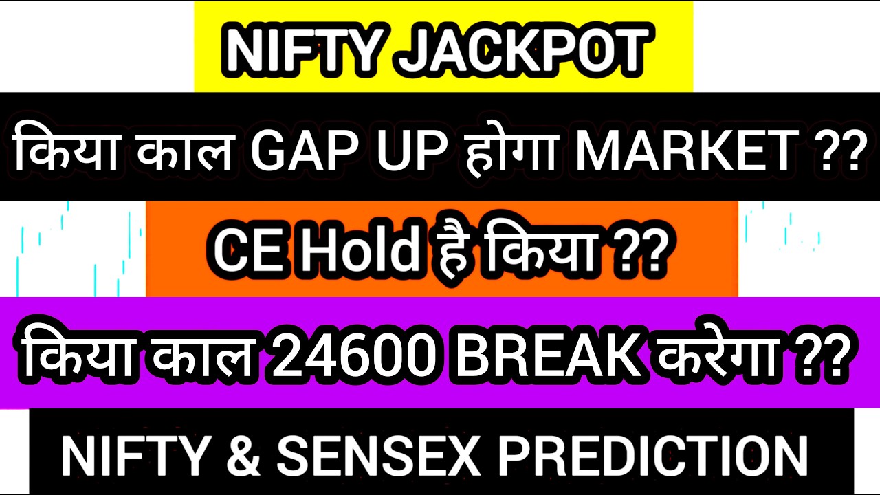 Kal market kaisa rahega | Sensex Tomorrow | Nifty Prediction | Tomorrow gap up or gap down | 8 July