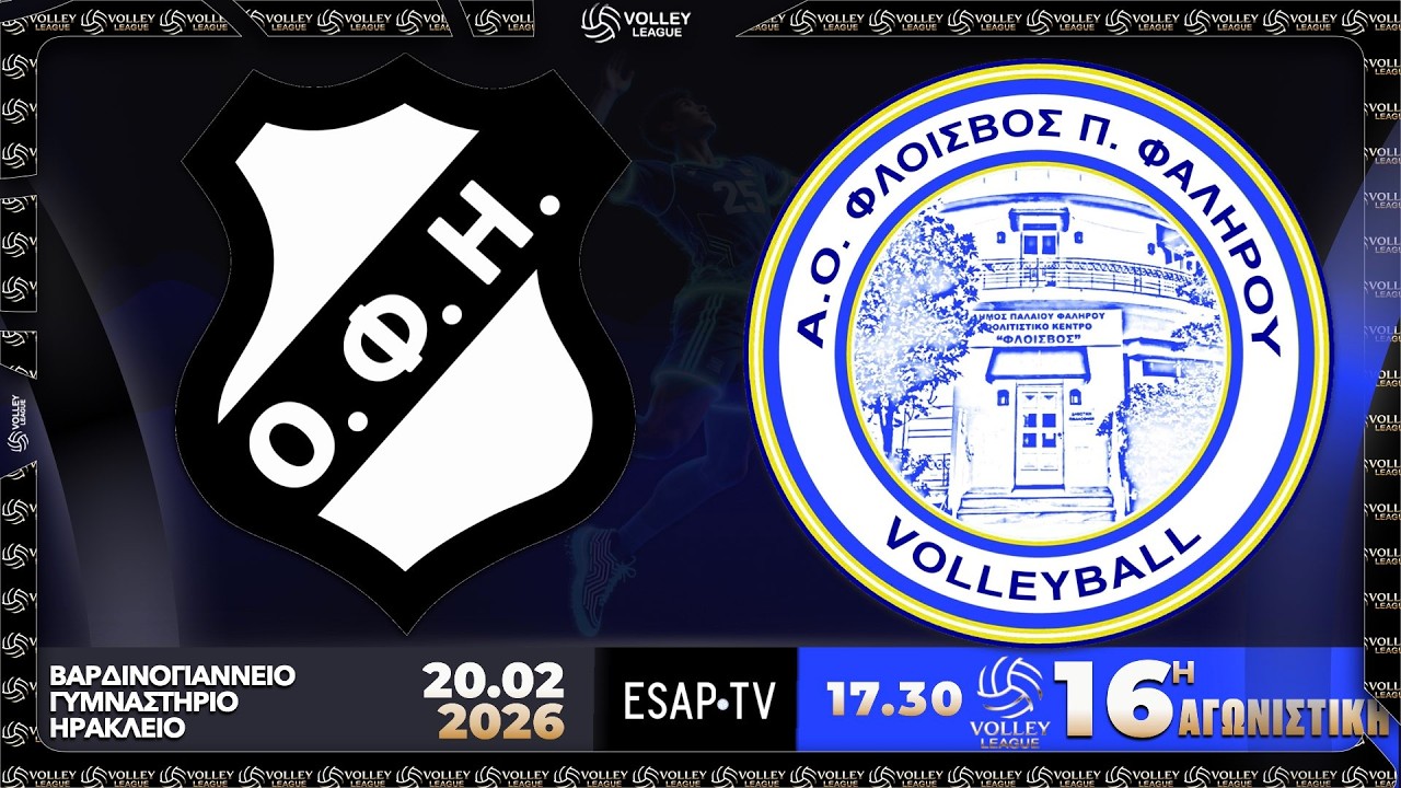 ΟΦΗ - ΑΟ ΦΛΟΙΣΒΟΣ MEMBERS PARON 🏐 16η αγ  VOLLEY LEAGUE 🇬🇷 2025-26 | Live Streaming ESAPTV