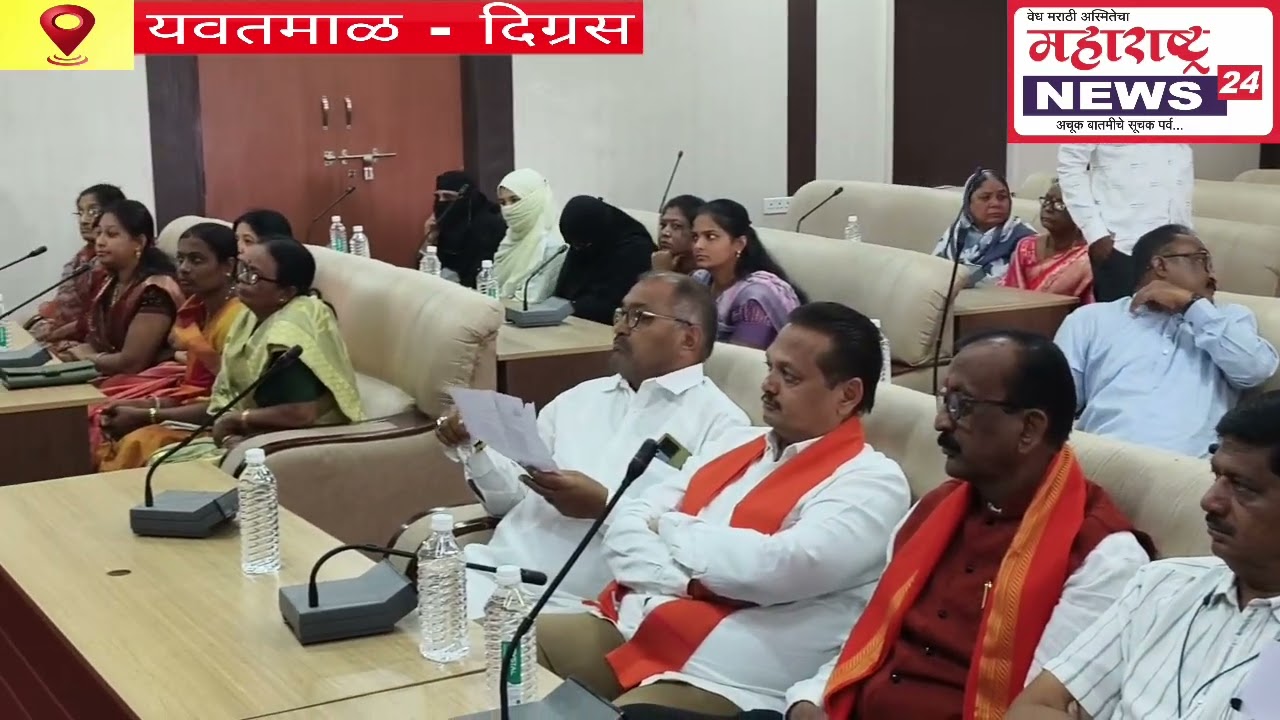 नगर परिषद digras चे उपाध्यक्ष सचिन बनगीनवार यांना पाणीपुरवठा सभापती